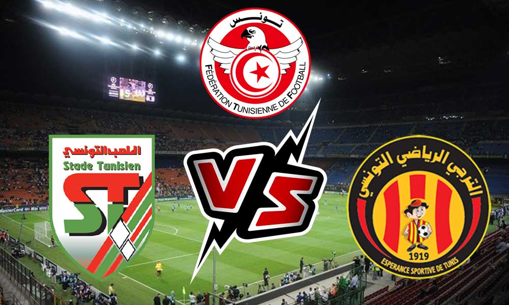 الترجي الرياضي و الملعب التونسي بث مباشر
